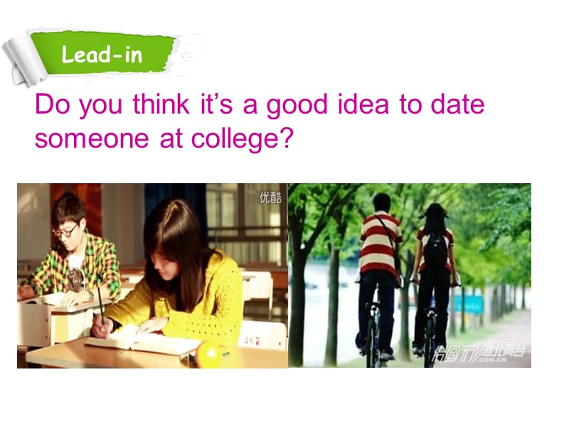 collegesweetheart张岩.ppt_第2页