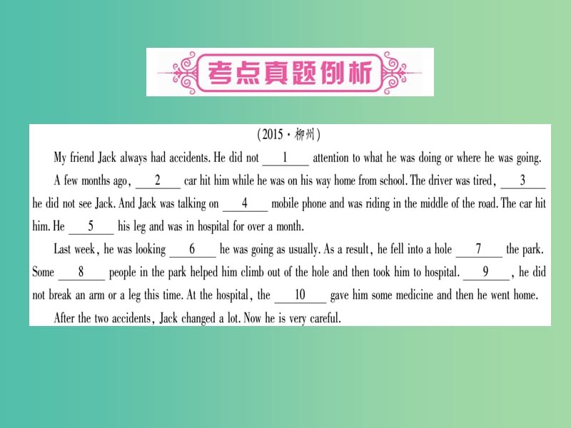 中考英语 第二篇 中考专题突破 第一部分 语法专题突破十四 完全填空课件 外研版.ppt_第2页