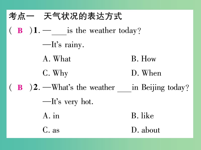 七年级英语下册Unit7Itsraining考点集中训练课件新版人教新目标版.ppt_第2页