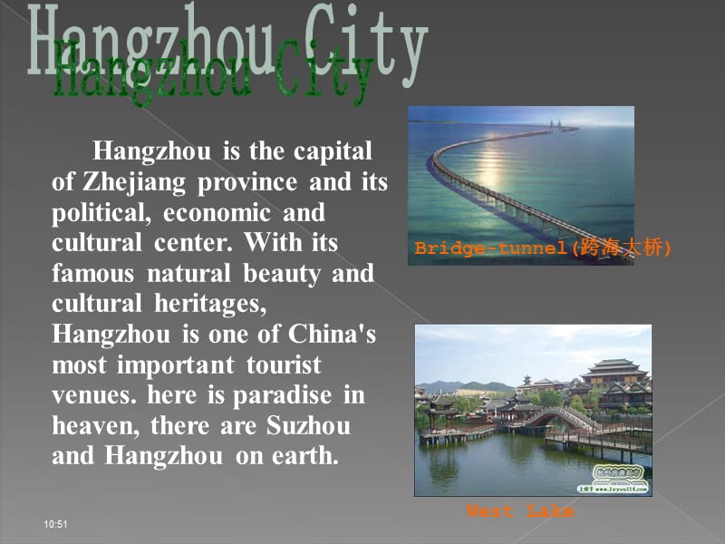 myhometownhangzhou英语介绍家乡-杭州.ppt_第3页