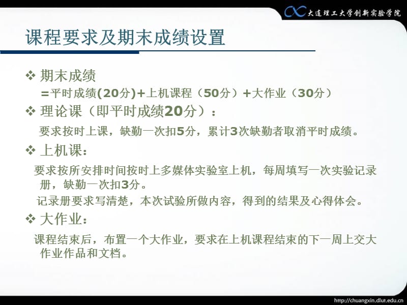 《多媒体技术基础》PPT课件.ppt_第3页