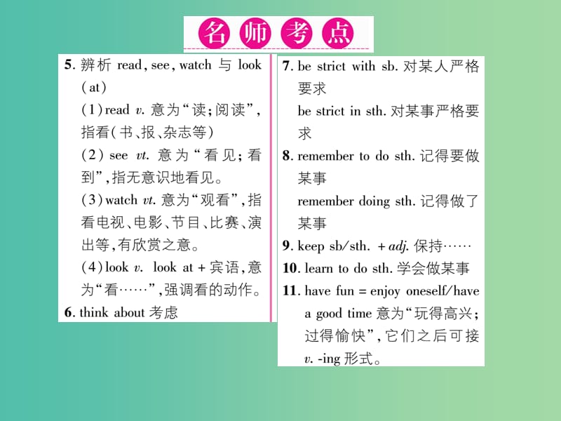 七年级英语下册Unit4Donteatinclass第5课时SectionB2a-2c课件新版人教新目标版.ppt_第3页