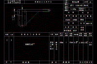 CA6140車床撥叉[831006] 加工工藝及銑16槽夾具設(shè)計[版本3]【含三維模型源文件】