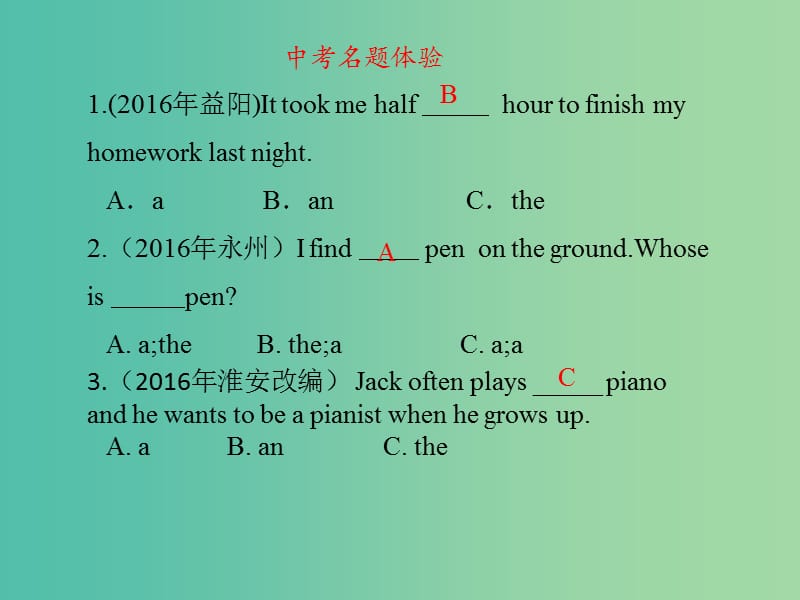 中考英语复习语法专项突破篇专题三冠词课件.ppt_第2页