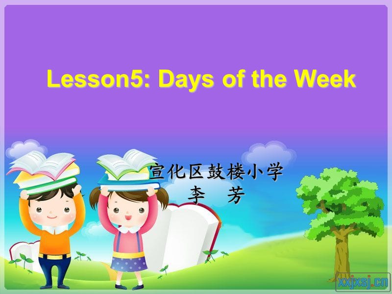 Daysoftheweek课件.ppt_第1页