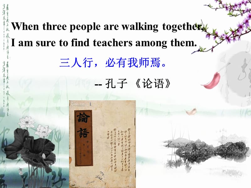 九年级英语上册 Module 7 Unit 1 We’re still influenced by Confucius’s ideas教学课件 （新版）外研版.ppt_第3页