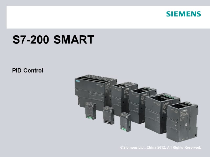 S7-200SMART-PID解析.ppt_第1页