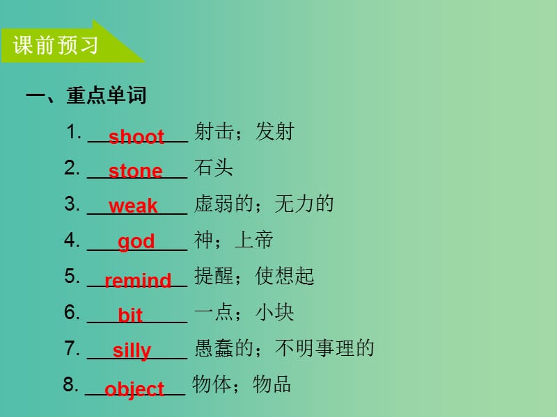 八年级英语下册Unit6AnoldmantriedtomovethemountainsSectionA课件新版人教新目标版.ppt_第2页