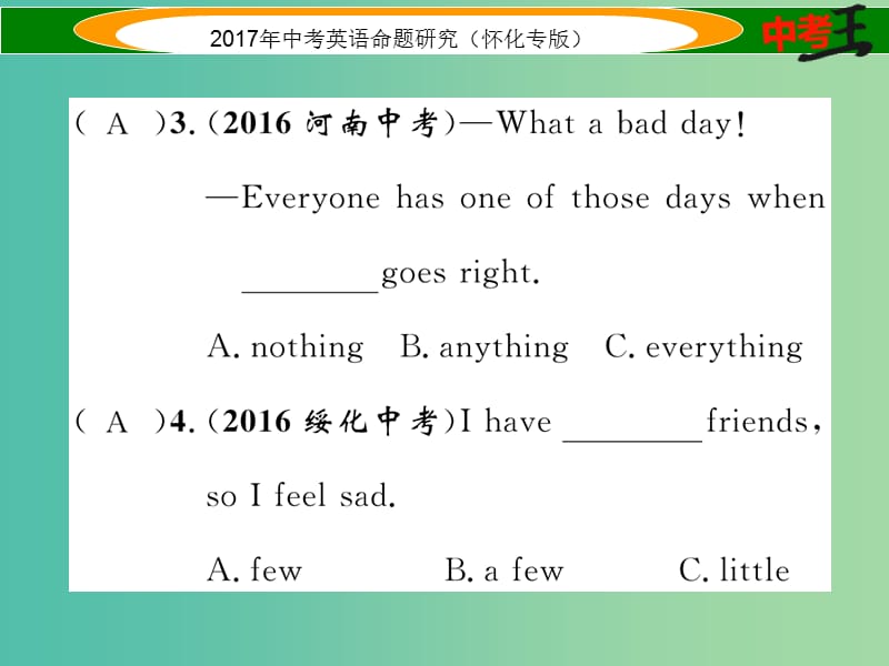 中考英语命题研究 第二编 语法专题突破篇 专题二 代词（精练）课件.ppt_第3页