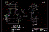 CA10B解放牌汽車后鋼板彈簧吊耳工藝和鉆2-Φ30孔夾具設(shè)計【含三維模型源文件】