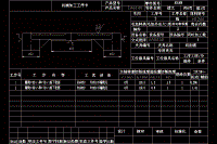 撥叉831008加工工藝及銑斜面10夾具設(shè)計(jì)【含CAD圖紙、說明書、卡片】