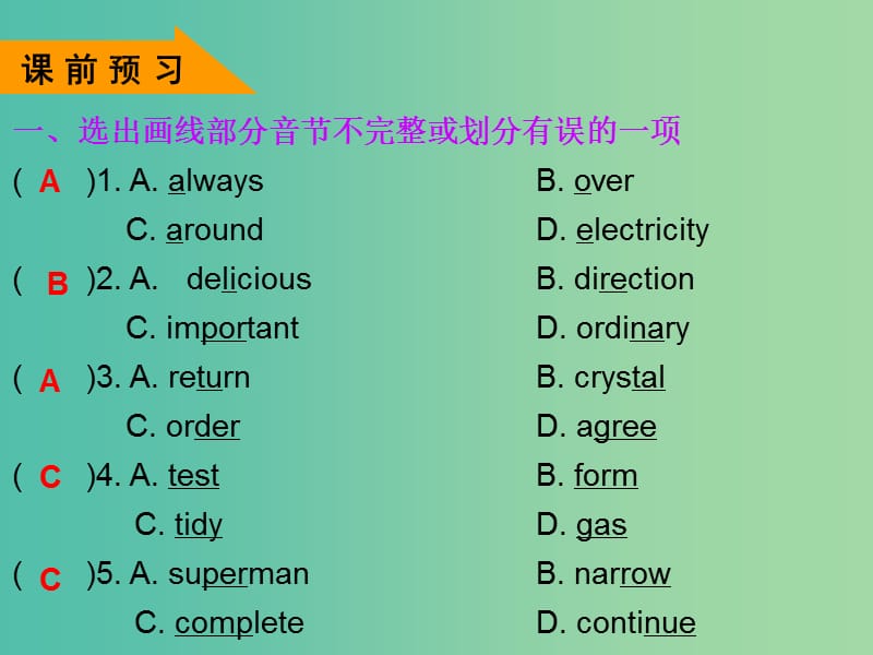 七年级英语下册Module4ColourfullifeUnit7Poems第4课时课件新版牛津深圳版.ppt_第2页