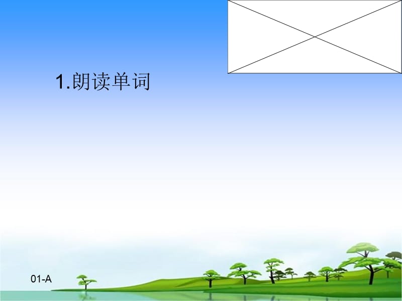 小学生英语口语大赛(四年级组).ppt_第2页