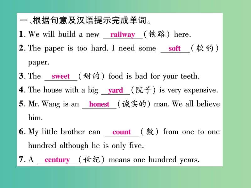 八年级英语下册Unit10Ivehadthisbikeforthreeyears双休作业十课件新版人教新目标版.ppt_第2页