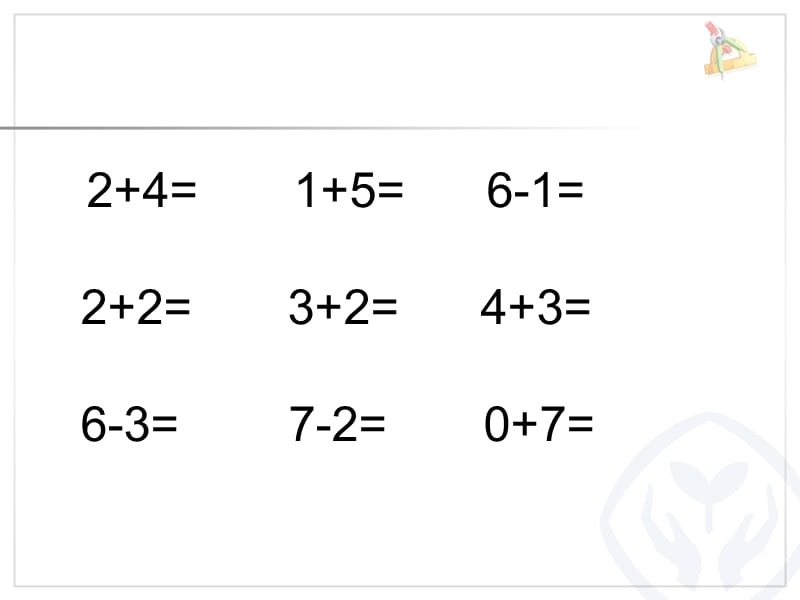 8、9的加减法ppt课件_第2页