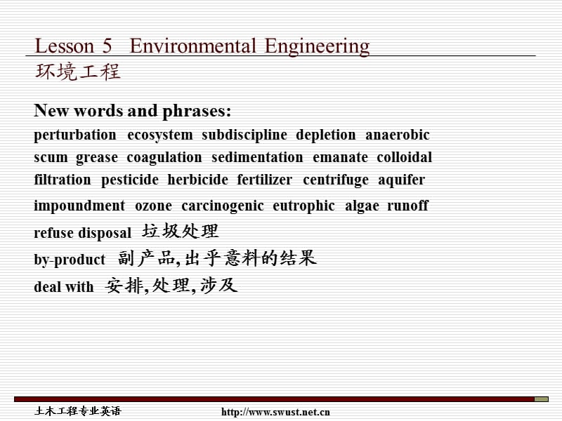 土木工程专业英语.ppt_第1页