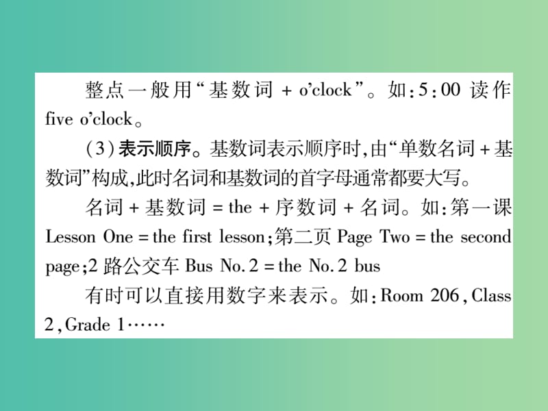 中考英语总复习 第二轮 中考专题突破 专题突破4 数词课件 人教新目标版.ppt_第3页