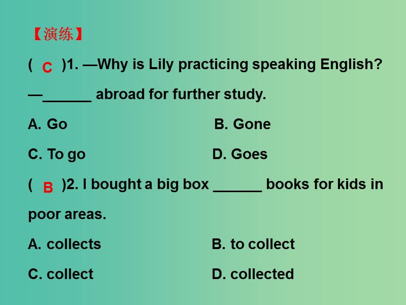 中考英语总复习 第五部分 教材梳理 第二十一节 九全 Unit 13-14课件.ppt_第3页