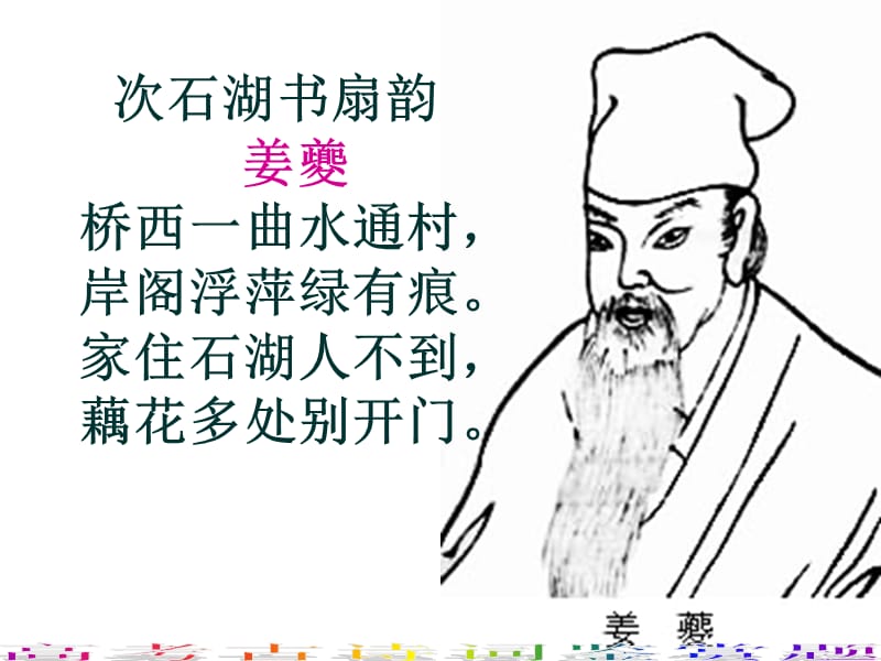 每周重点三答案详解及每周重点四题.ppt_第2页