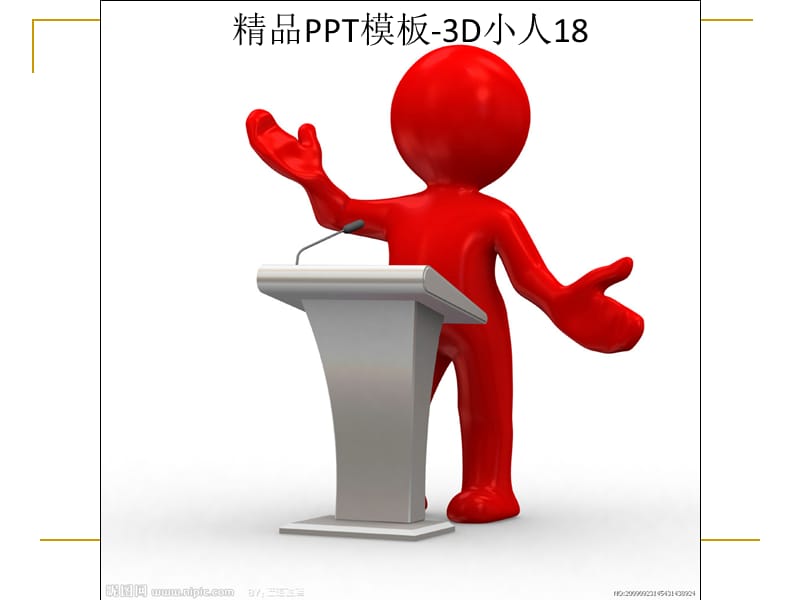 学习习惯与人生-主题班会.ppt_第2页