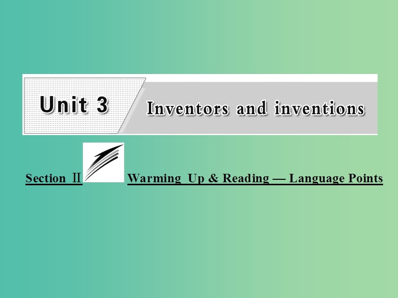 高中英语Unit3InventorsandinventionsSectionⅡWarmingUpReading-LanguagePoints课件新人教版.ppt_第1页