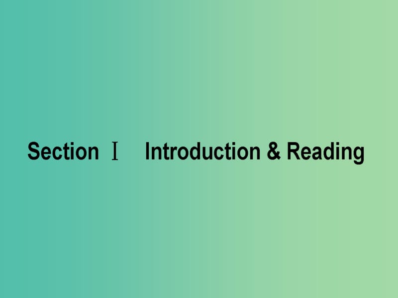 高中英语Module1MyFirstDayatSeniorHighSectionⅠIntroductionReading课件外研版.ppt_第1页