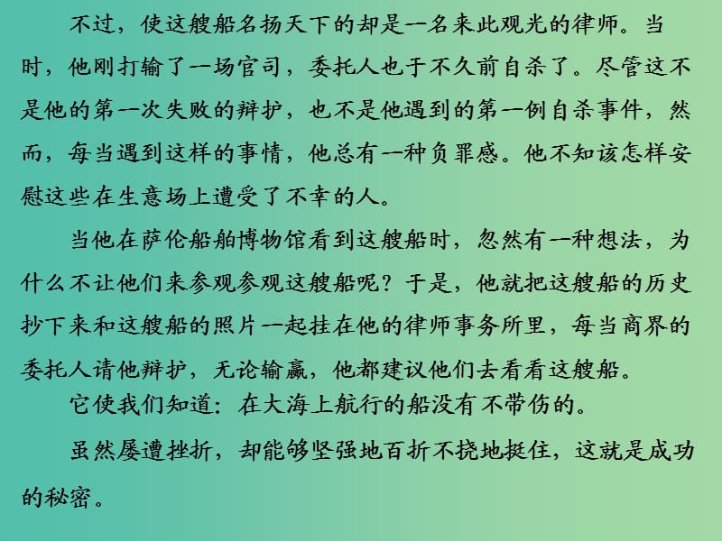 高中语文 第二单元 中国现代诗二首（二）课件 语文版必修1.ppt_第2页