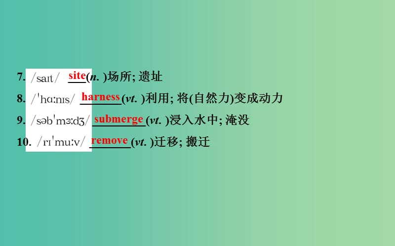 高中英语Module6OldandNewPeriod1IntroductionReadingandVocabulary文本研读课+精讲优练课型课件外研版.ppt_第3页