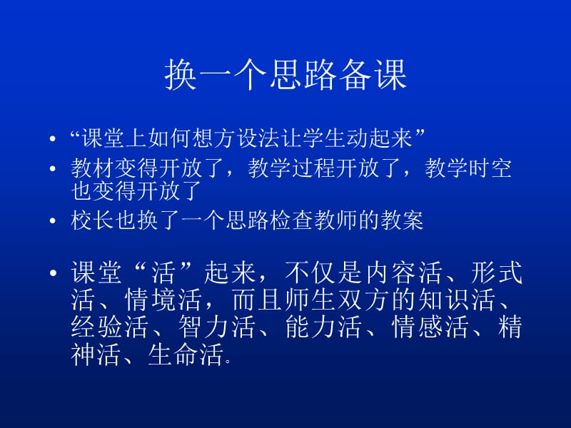 作文修改符号举例.ppt_第2页