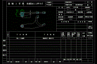高低档拨叉零件机械加工工艺规程及铣叉脚内侧面夹具设计【含CAD高清图纸和文档】