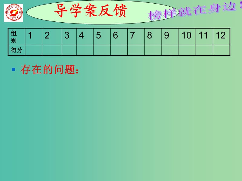 高考数学二轮复习 函数 8.函数模型及应用课件 理.ppt_第3页