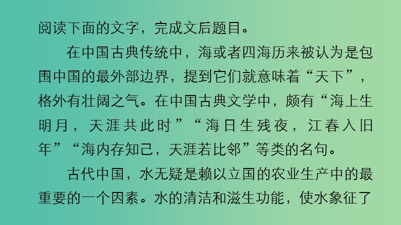 高考语文大二轮总复习 考前冲关夺分 第七章 微专题（一）论述类文本阅读课件.ppt_第2页