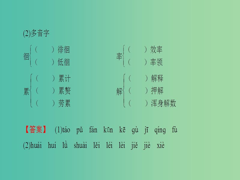 高中语文第3章通讯：讲述新闻故事7中国市场：人人都想分享的蛋糕课件新人教版选修新闻阅读与实践.ppt_第3页