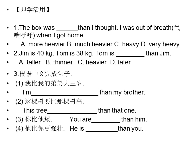 人教版八年级英语上册unit3精讲笔记.ppt_第3页