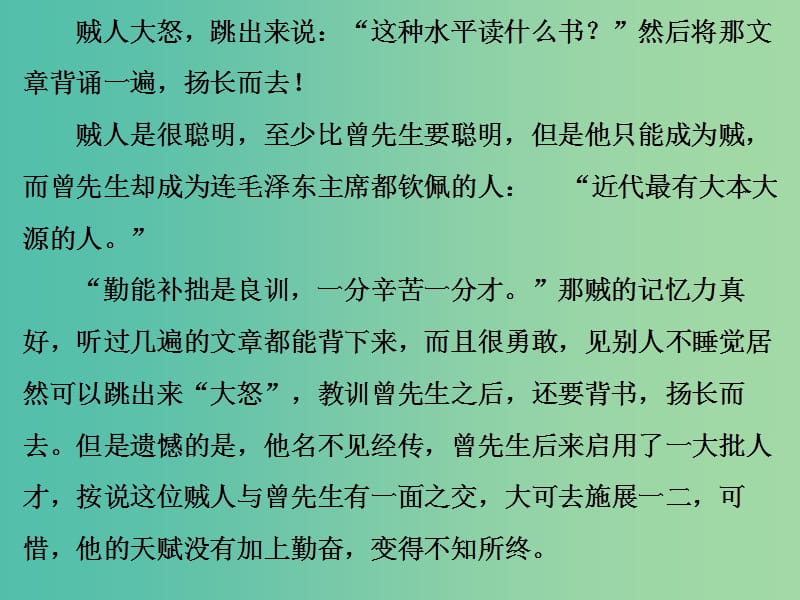 高中语文 第一单元 唐山大地震（节选）课件 语文版必修1.ppt_第2页