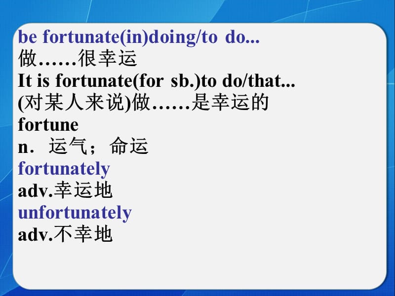 外研版高中英语必修一Bo1Module4LanguagePoints.ppt_第3页