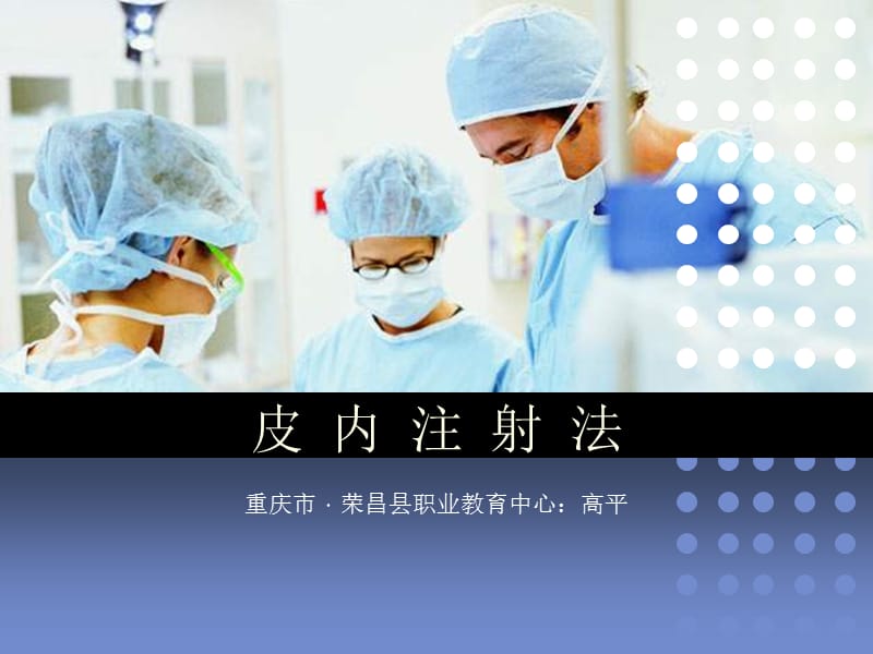 优质说课课件PPT模板.ppt_第1页