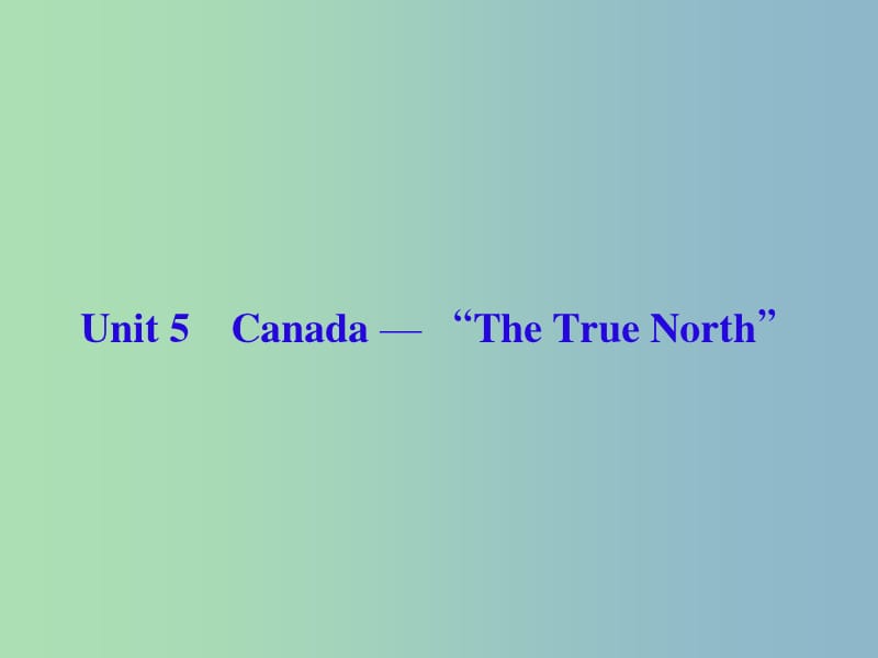 高三英语一轮复习Unit5CanadaTheTrueNorth课件新人教版.ppt_第1页