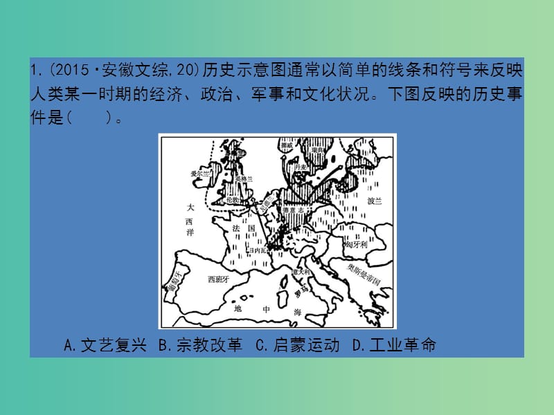 高考历史一轮总复习第十三单元西方人文精神的起源及其发展第27讲西方人文精神的起源及其发展课件新人教版.ppt_第3页