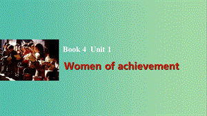 高考英語一輪復(fù)習(xí) Unit 1 Women of achievement課件 新人教版必修4.ppt