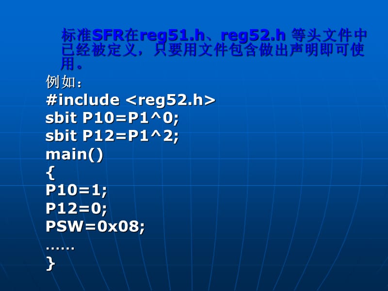 单片机C语言常用语句详解.ppt_第2页