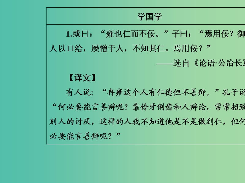 高中语文第四单元12喀布尔人：一样的父爱课件粤教版选修短篇小说欣赏.ppt_第3页