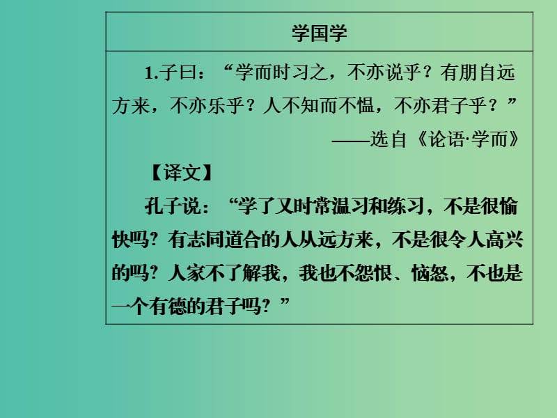 高中语文第一单元2促织：变形的故事课件粤教版选修短篇小说欣赏.ppt_第3页