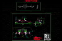 離合器分離叉加工工藝及銑叉口兩內(nèi)側(cè)面夾具設(shè)計(jì)【含CAD高清圖紙和文檔】