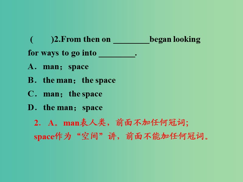 高考英语语法一轮复习 冠词课件2.ppt_第3页