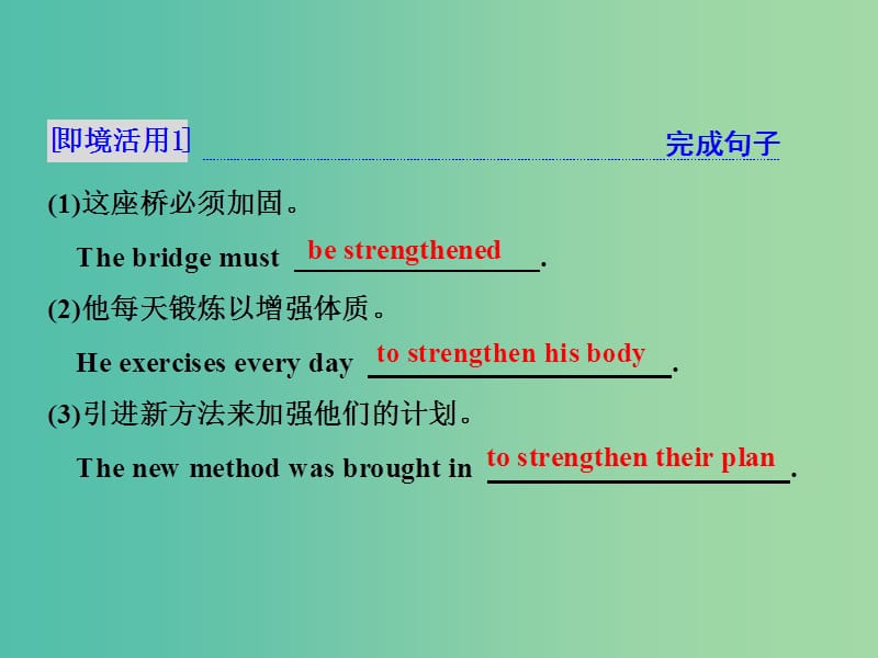 高中英语Unit1NothingventurednothinggainedSectionⅡWarmingUpReadingLanguagePoints课件新人教版.ppt_第3页