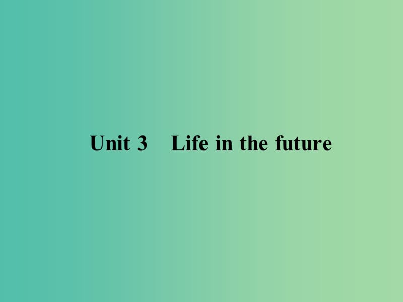 高考英语 Unit 3 Life in the future课件 新人教版必修5.ppt_第1页