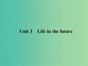 高考英語 Unit 3 Life in the future課件 新人教版必修5.ppt