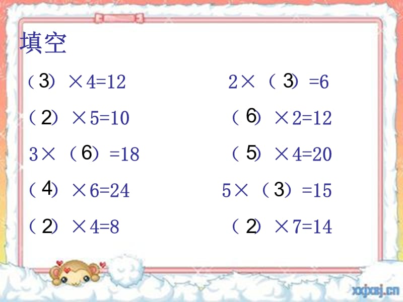 三年级数学上册倍的认识ppt.ppt_第3页