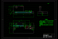 高低檔撥叉工藝及銑寬8mm的兩側(cè)面的夾具設(shè)計(jì)[含高清CAD圖紙和文檔]